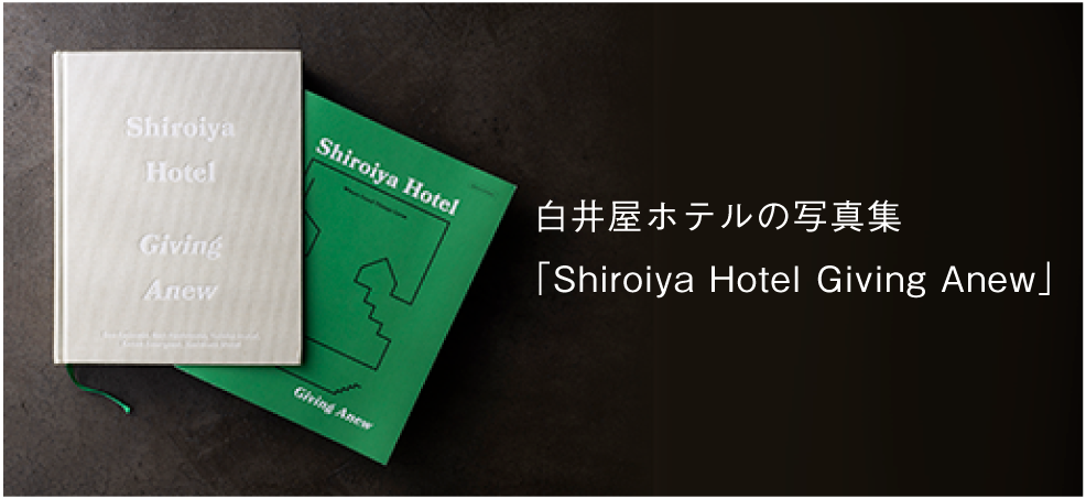 田中仁財団 TANAKA HITOSHI FOUNDATION